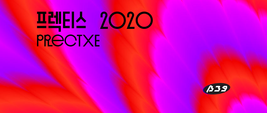 Prectxe 2020 B39 flyer
